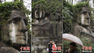 Illustration for article titled China's Mount Rushmore Has Green Leafy Hair